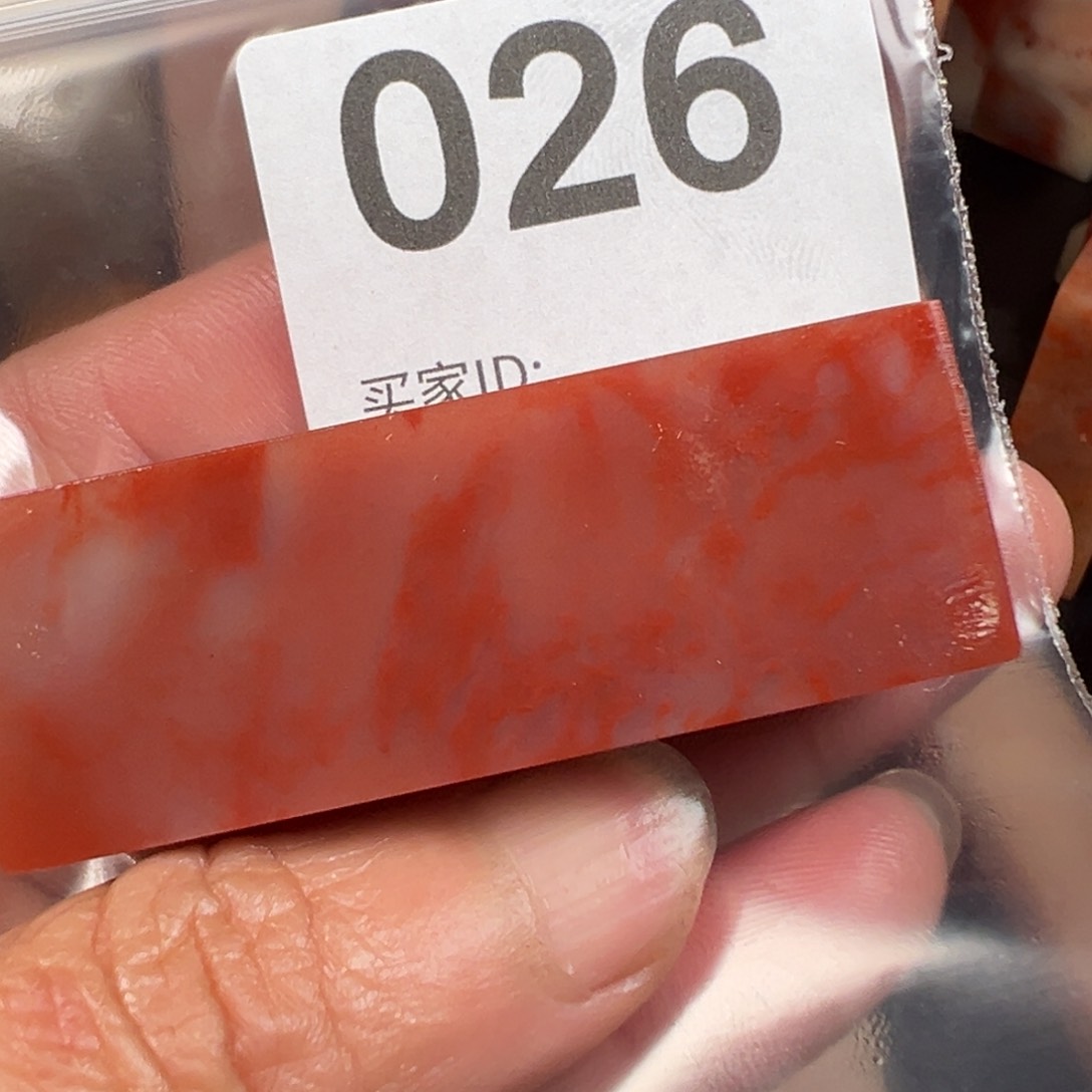 老挝石印石杨*姐老挝石