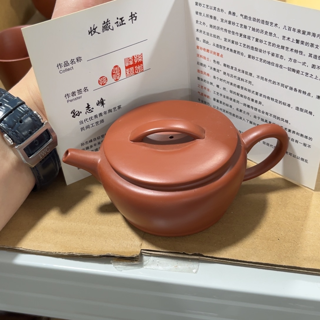 茶具茶具茶具茶具