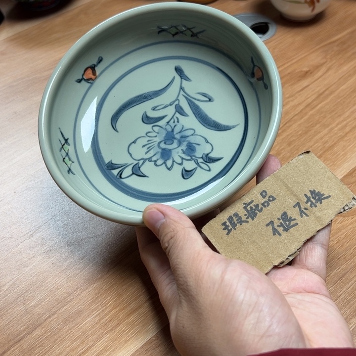 中古物品默认瑕疵50
