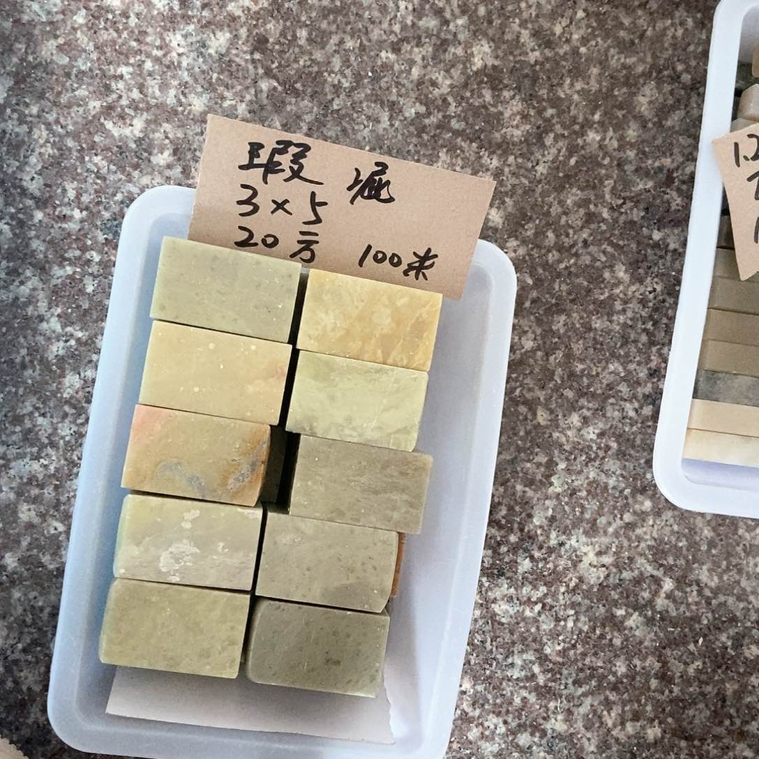 青田石d f g g h h j j j j j j