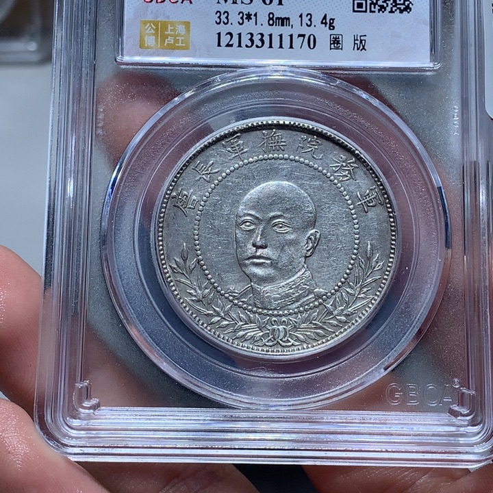顺***6银公博Ms61唐头1170