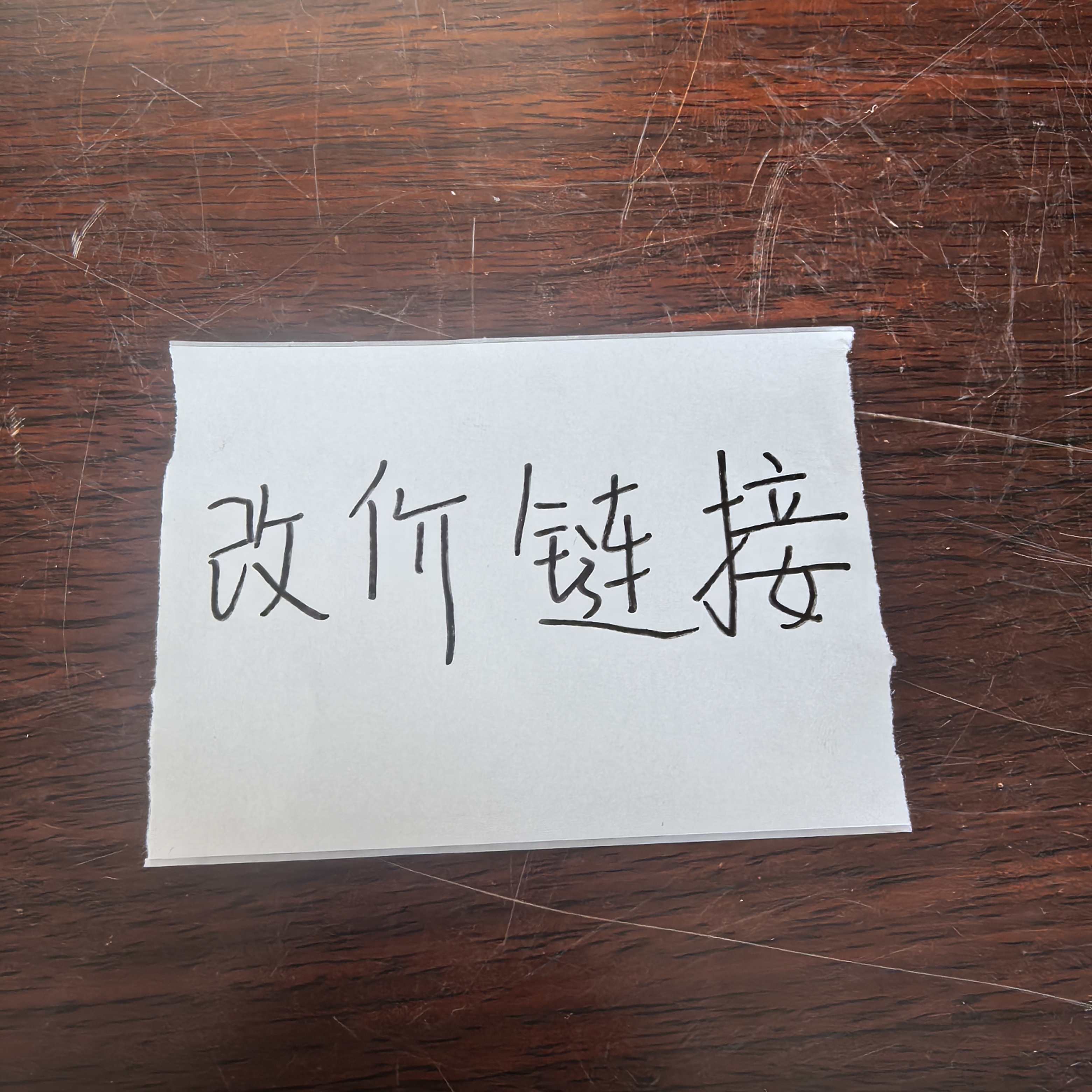 玲珑堂百货日货茶宠0.9