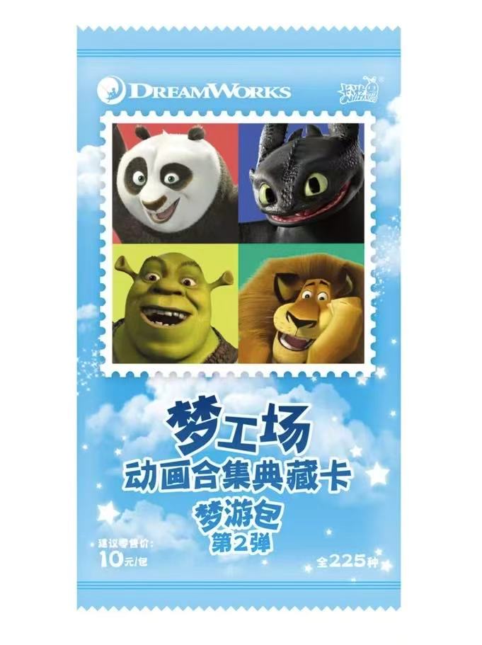 卡游正品哪吒【永动机】梦工厂（代拆）