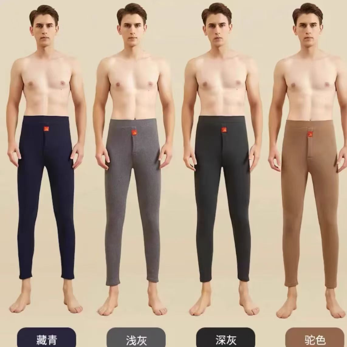 8866 情侣款秋冬季保暖裤-BP