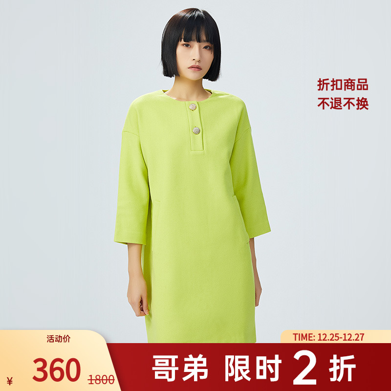 【二折商品，不退不换】哥弟圆领连衣裙1001-500383