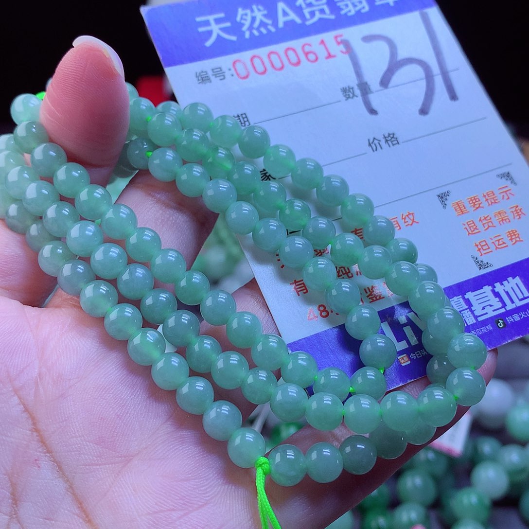 未镶嵌手链翡翠项链6