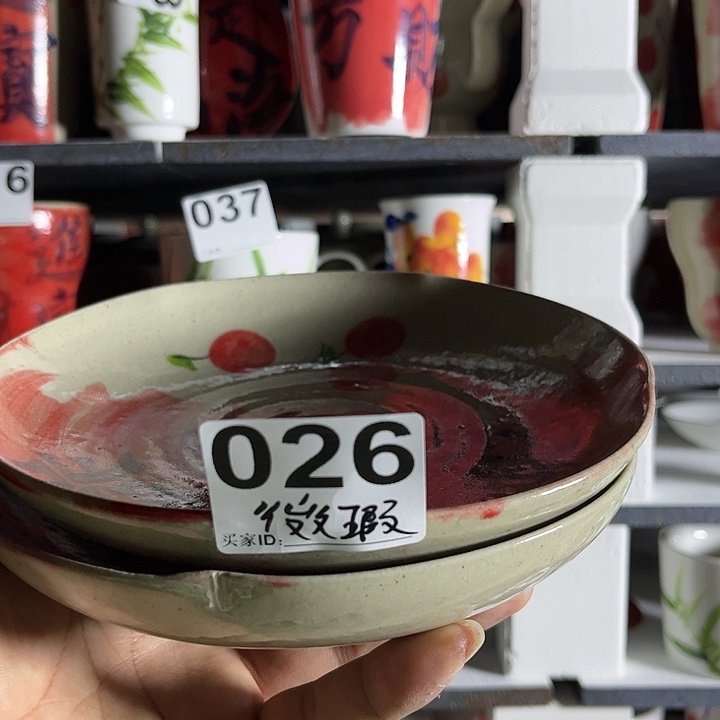 景德镇陶瓷。17公分果盘微瑕福利拍一发二