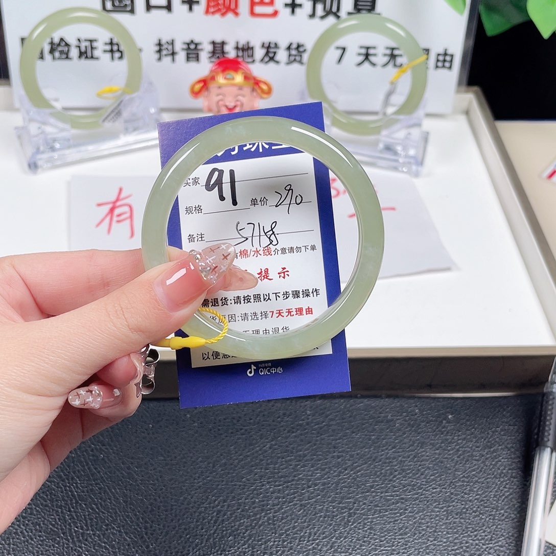 和田玉手镯未镶嵌