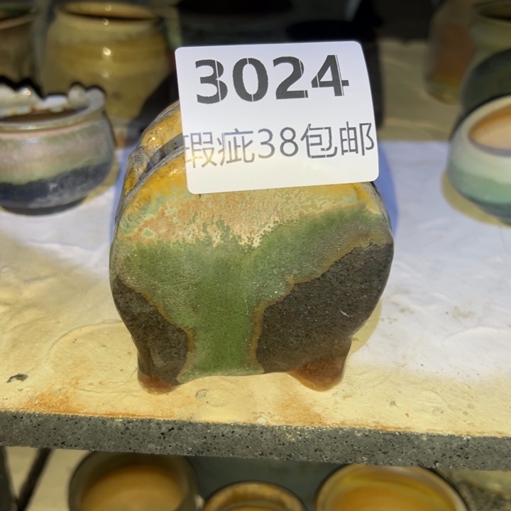 厂家直销瑕疵福利局38包邮