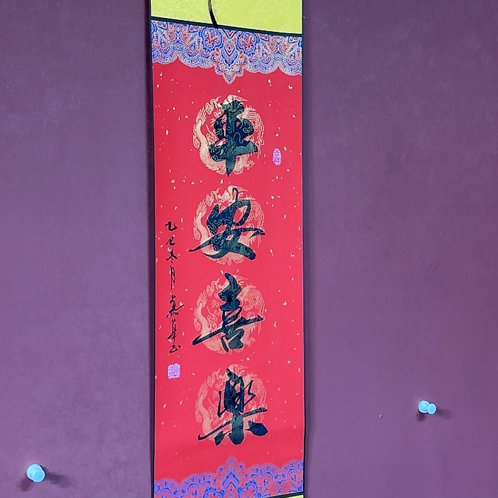 书法直播书法作品