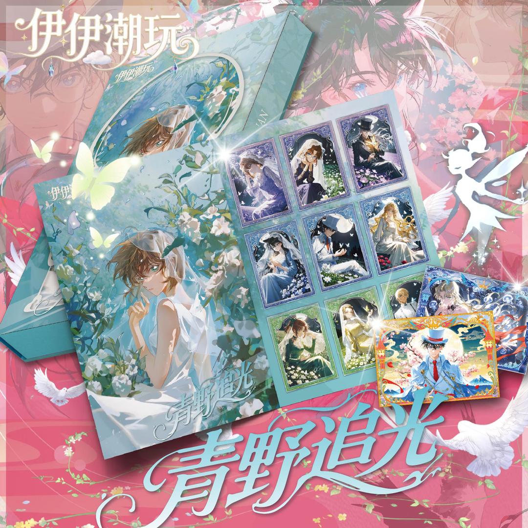 梁森【单张活】伊伊潮玩 名侦探柯南 九宫格特辑收藏卡（国卡二创）