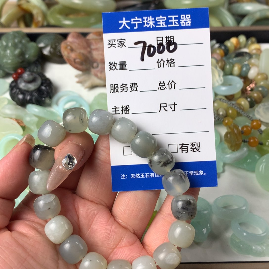 蛇纹石玉手链未镶嵌7000