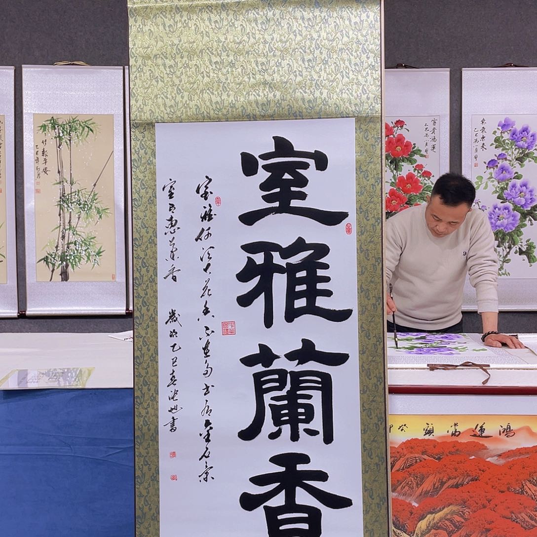 书法纯手工制作欣赏