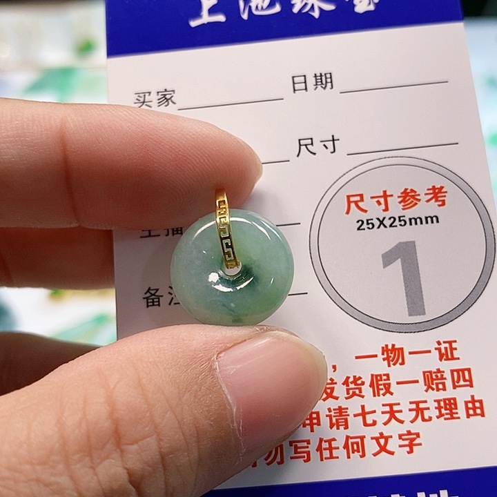 【闪购商品】翡翠颈饰18K金镶嵌翡翠