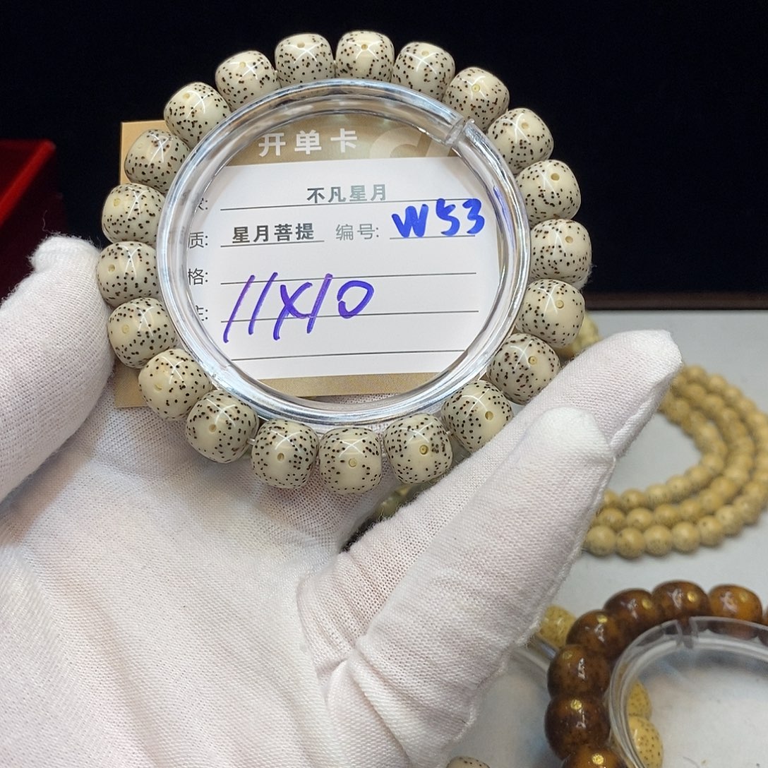 星月菩提手串11112222W53