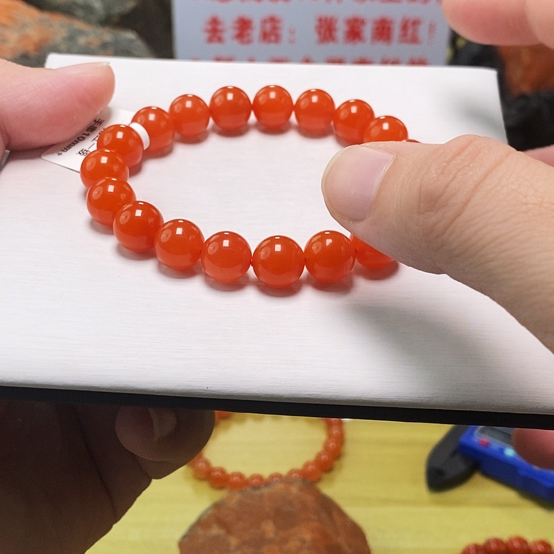 南红玛瑙未镶嵌手链