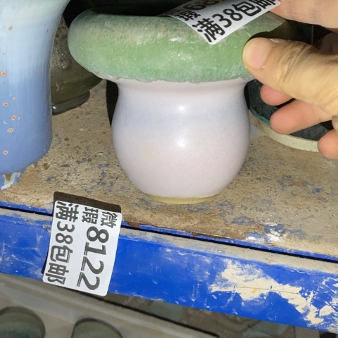 罐6894 微瑕38包邮景德镇陶瓷