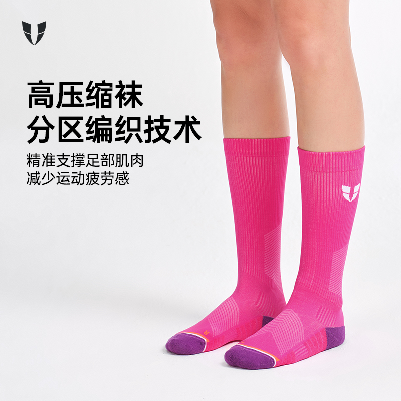 马甲线运动袜女抑菌抗起球中筒压缩袜吸汗透气跑步袜子健身训练