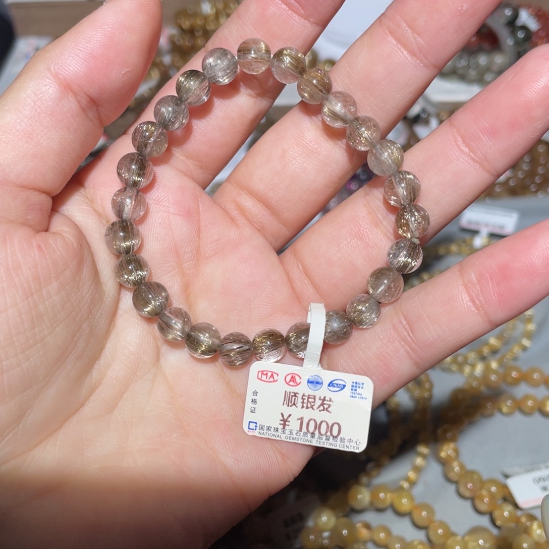 手链未镶嵌水晶手链