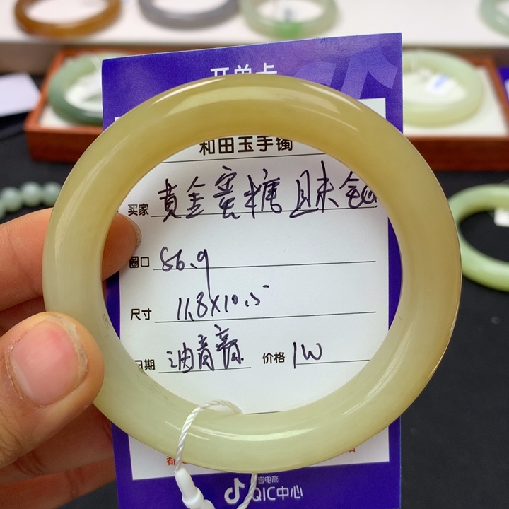 和田玉手镯未镶嵌