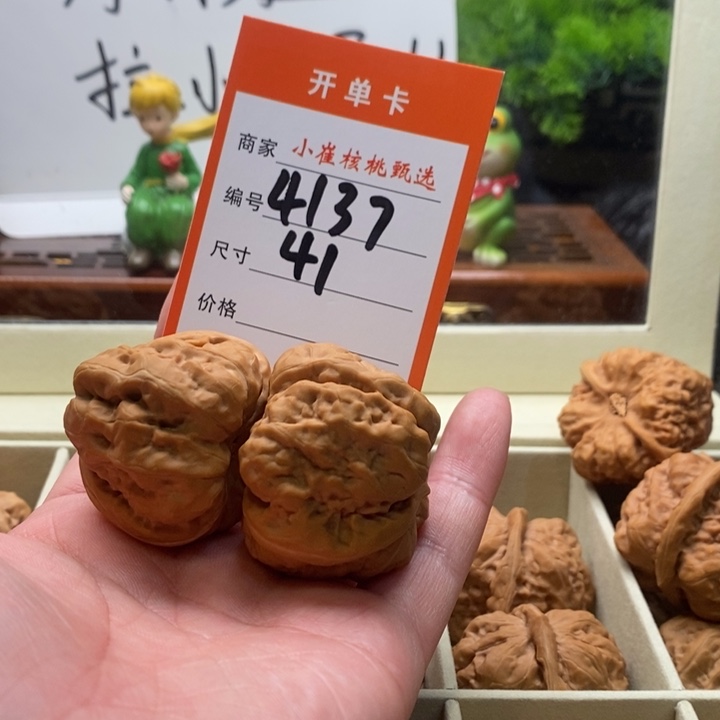 吊坠文玩核桃李*蛤蟆41