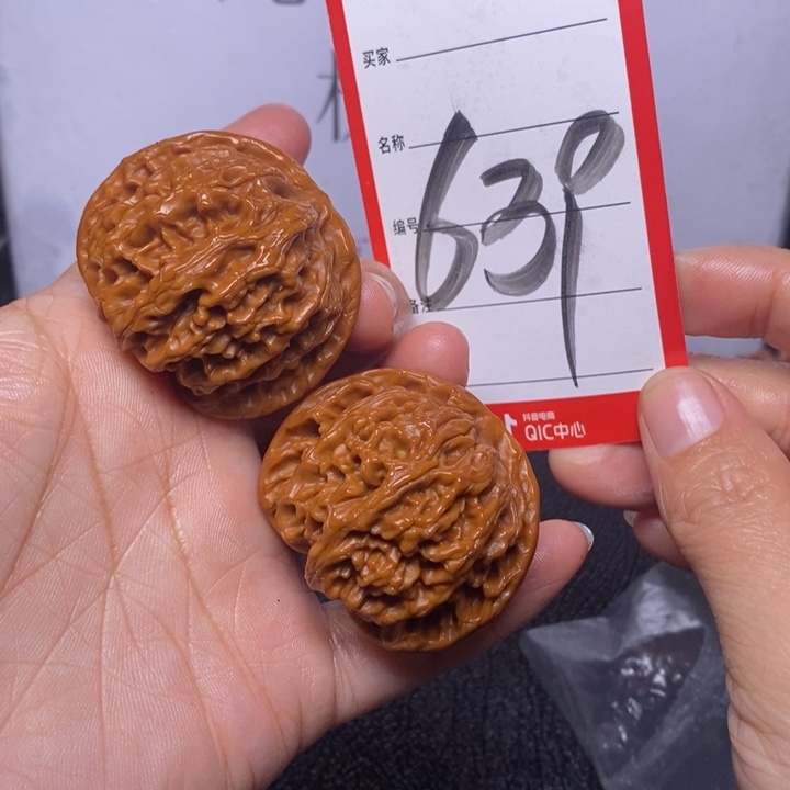 文玩核桃把件639，43苹果色差