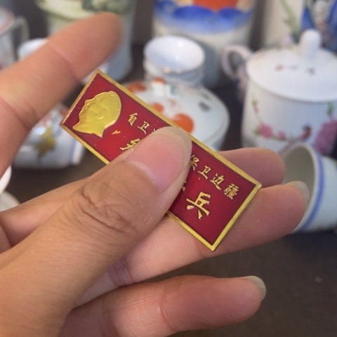 瓷片景德镇陶瓷研究所