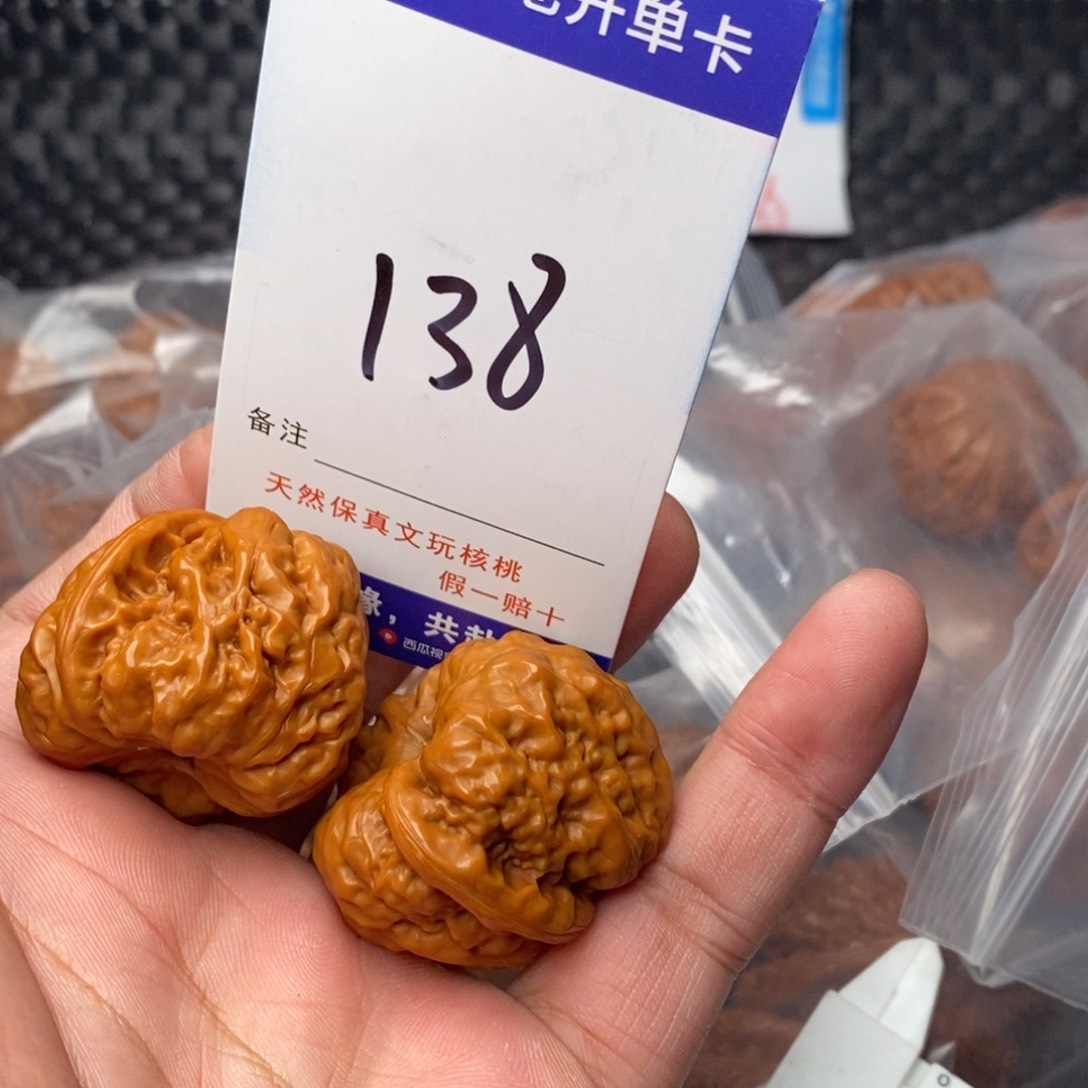 文玩核桃吊坠核桃