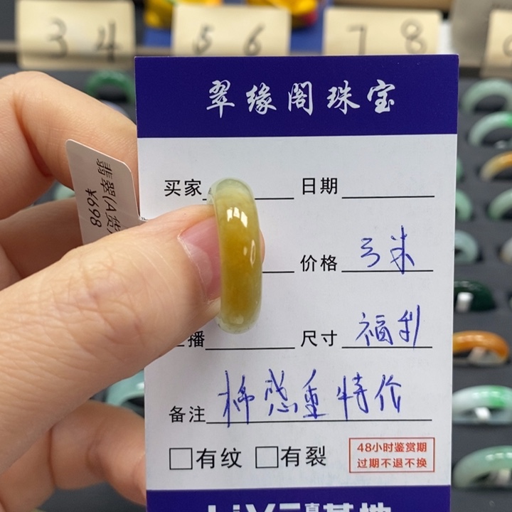 翡翠戒指未镶嵌16圈A货翡翠