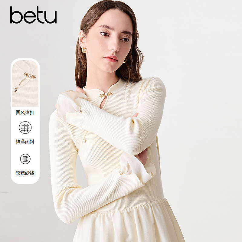 【达人专属】Betu/百图连衣裙2410T95