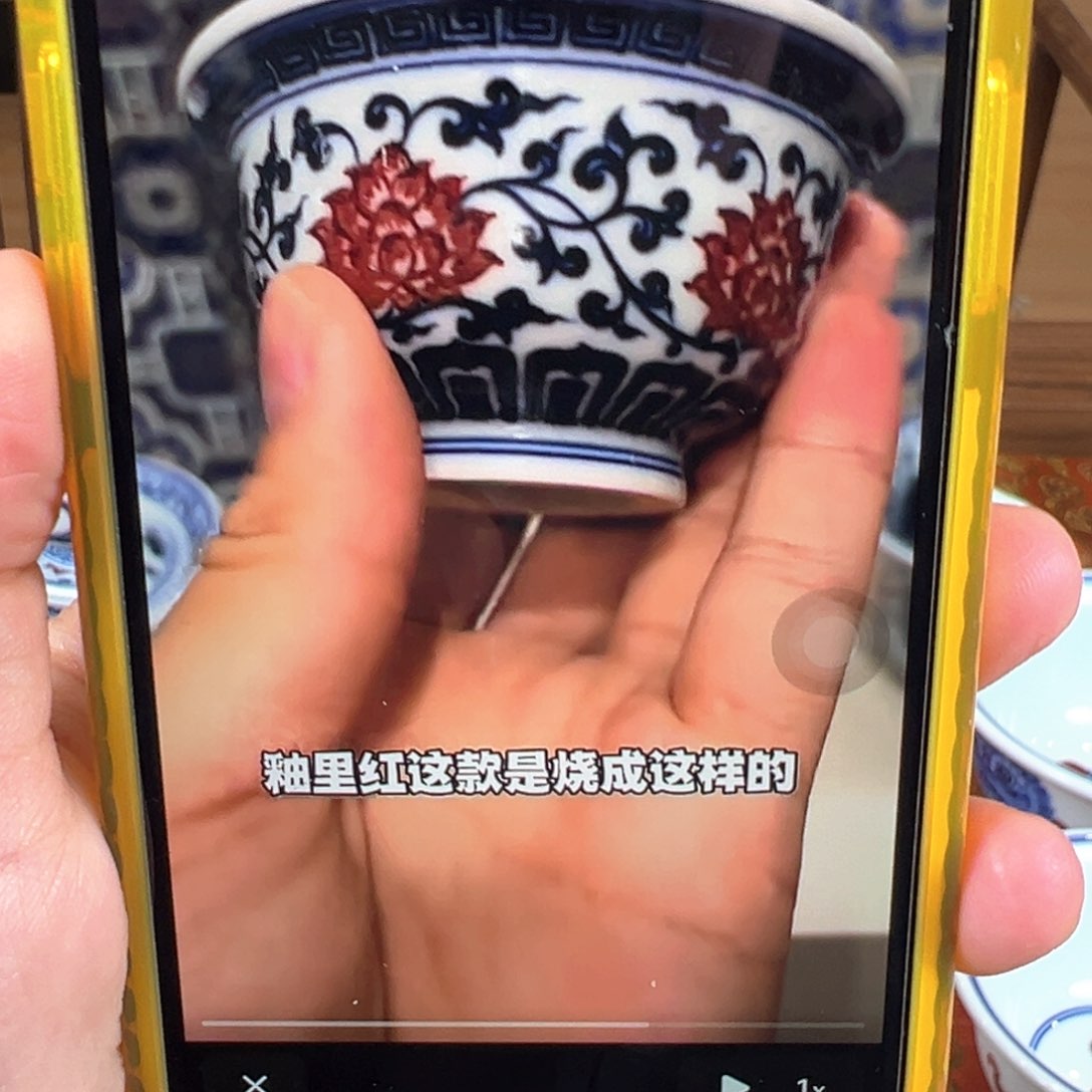 杯子风**风永明永明永明