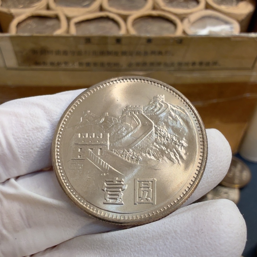 其他普通金属1985长城币一元一枚扣盒原卷拆封窄版