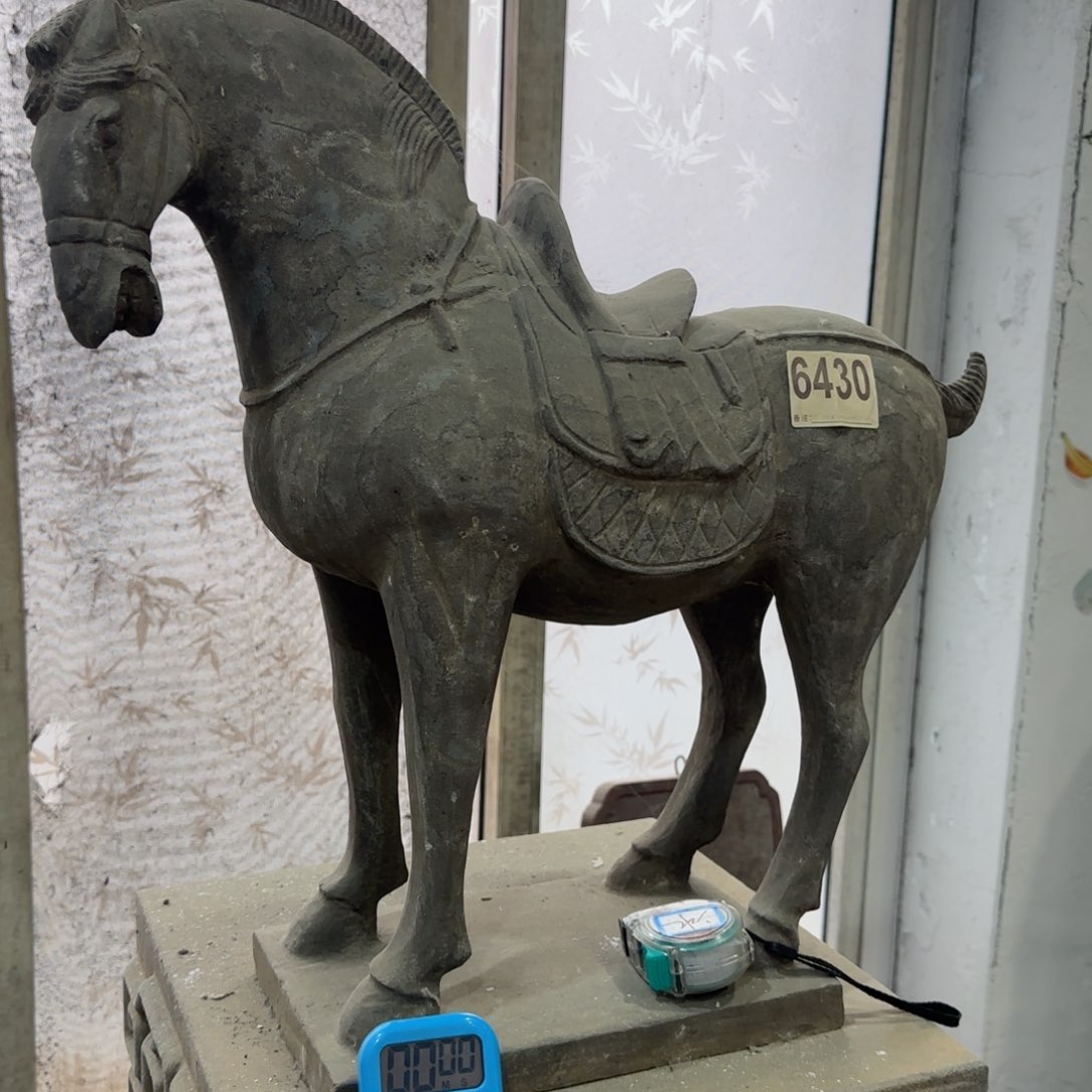 青田石林**房竞拍不包邮……