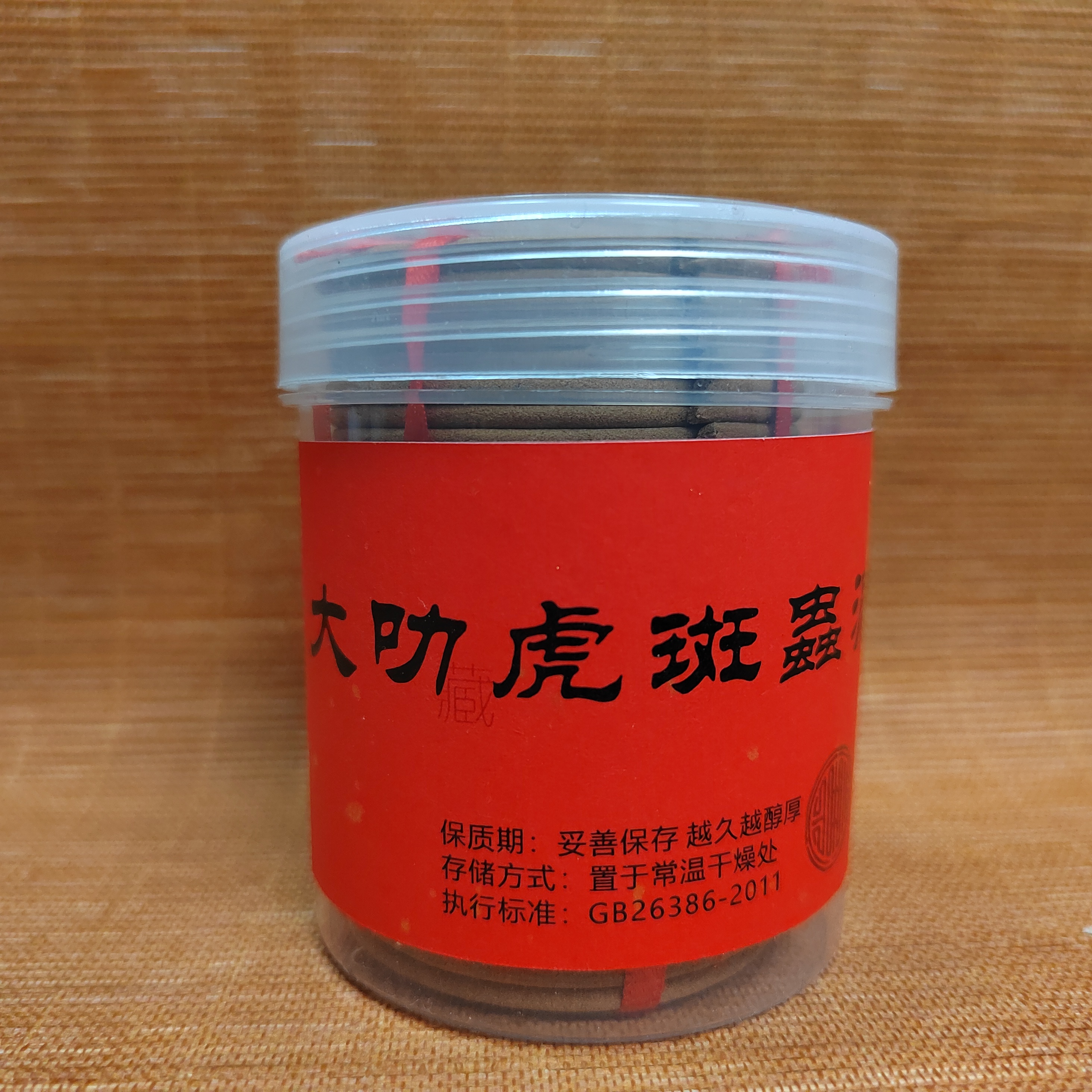 娜娜香舍补贴.大叻虎斑虫漏盘香 30双盘/2小时