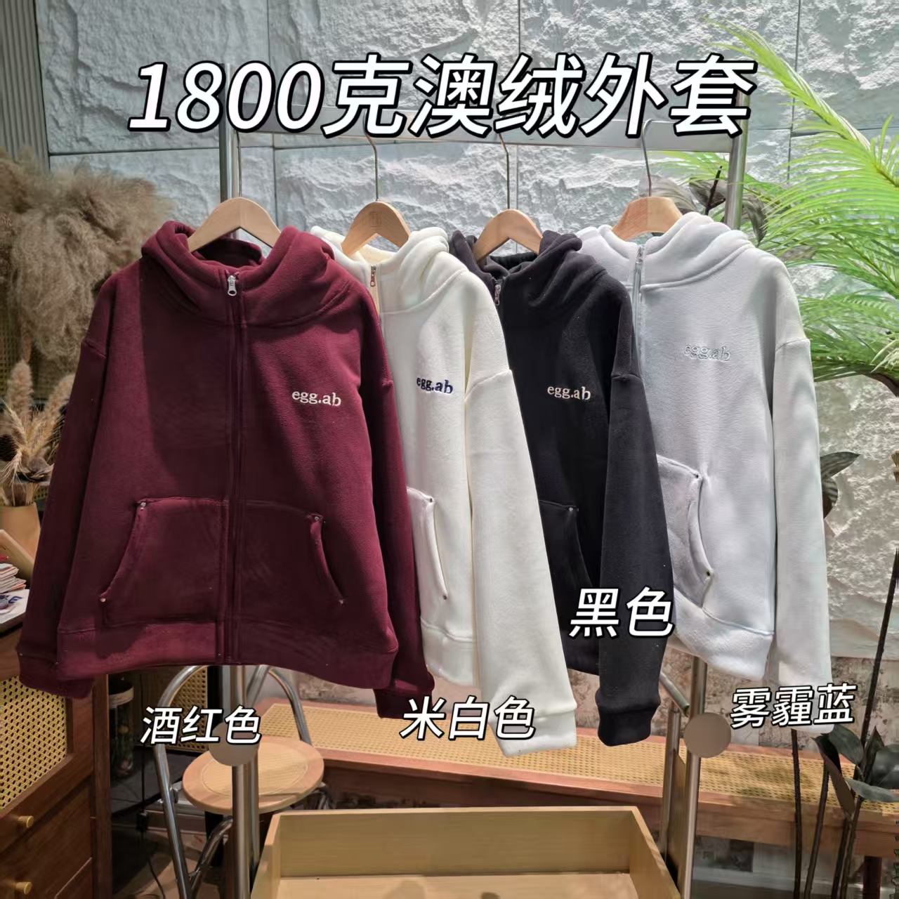 【将近2000克重】一件过冬必入外套系列 6309