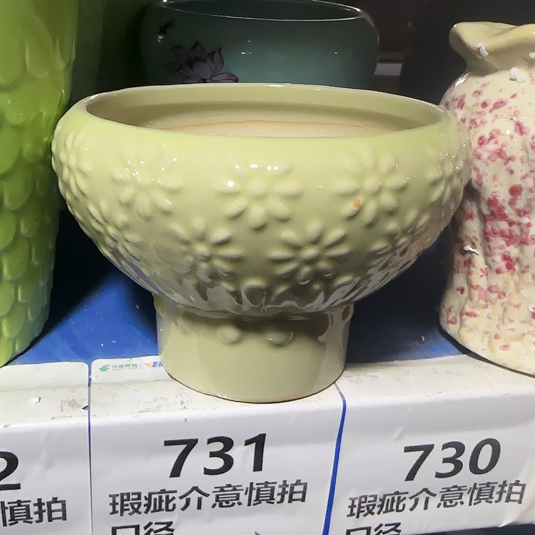 陶瓷福利局·自动合并订单·一个个买凑9元发·