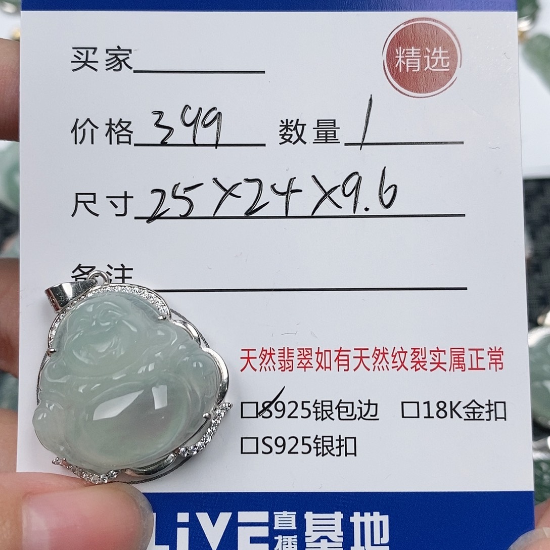 颈饰银S925镶嵌翡翠