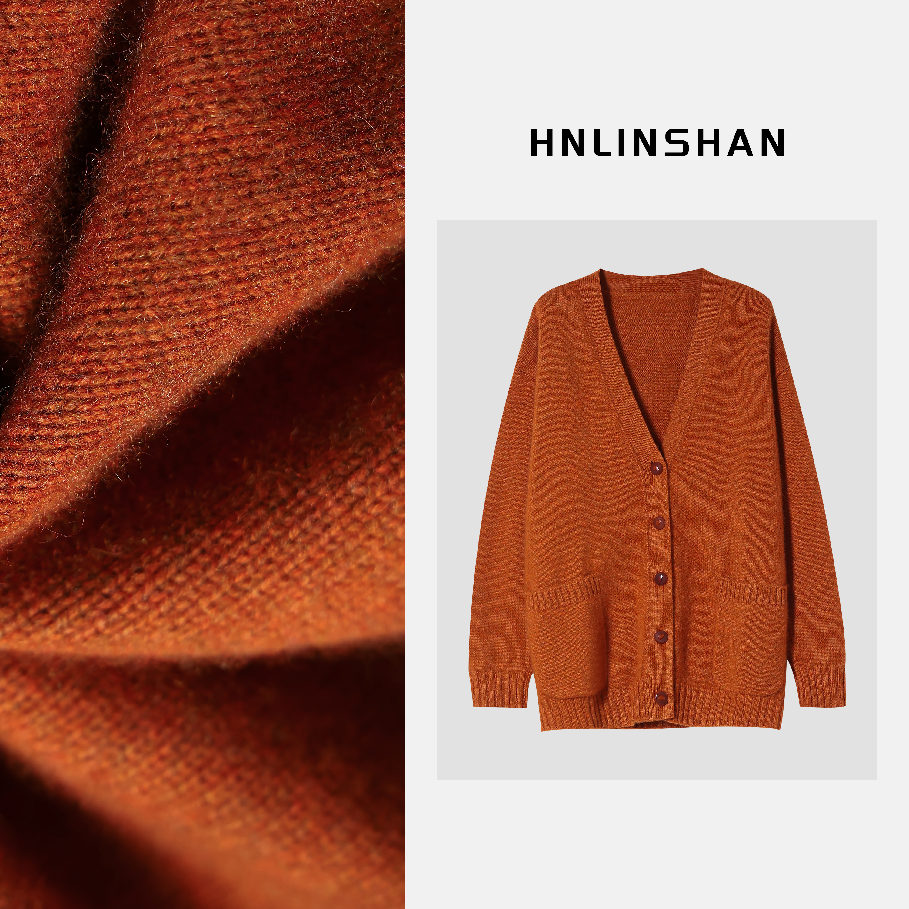 HNLINSHAN【小南瓜】潮牌时尚重磅山羊绒慵懒风双口袋长袖百搭开衫