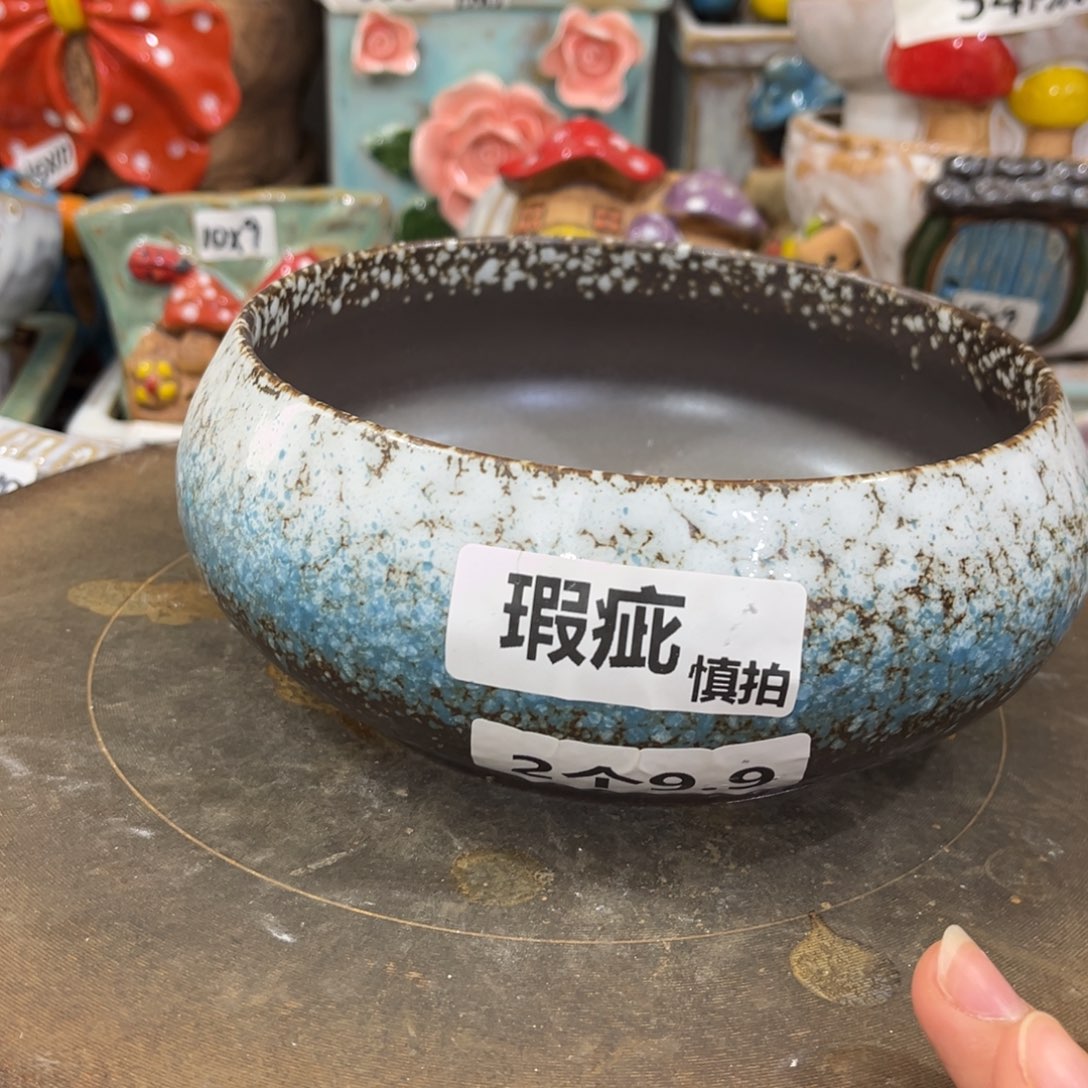 凑满15包邮发货发货发2个