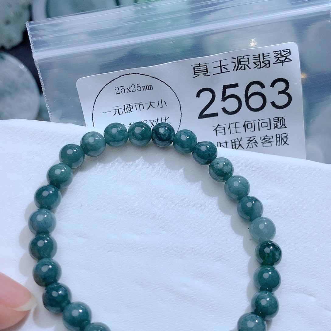 翡翠颈饰未镶嵌2563。