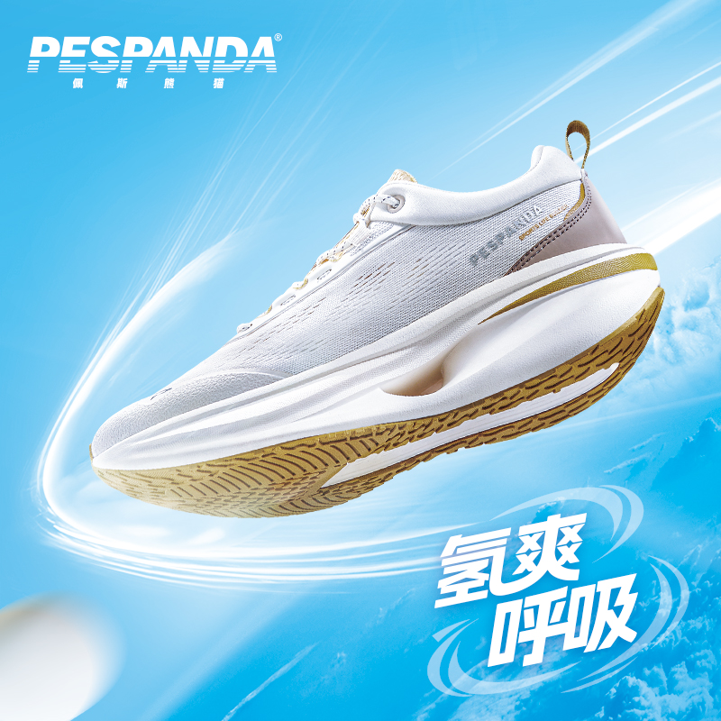 PESPANDA/佩斯熊猫轻氧秋季情侣休闲减震轻便耐磨透气跑步运动鞋