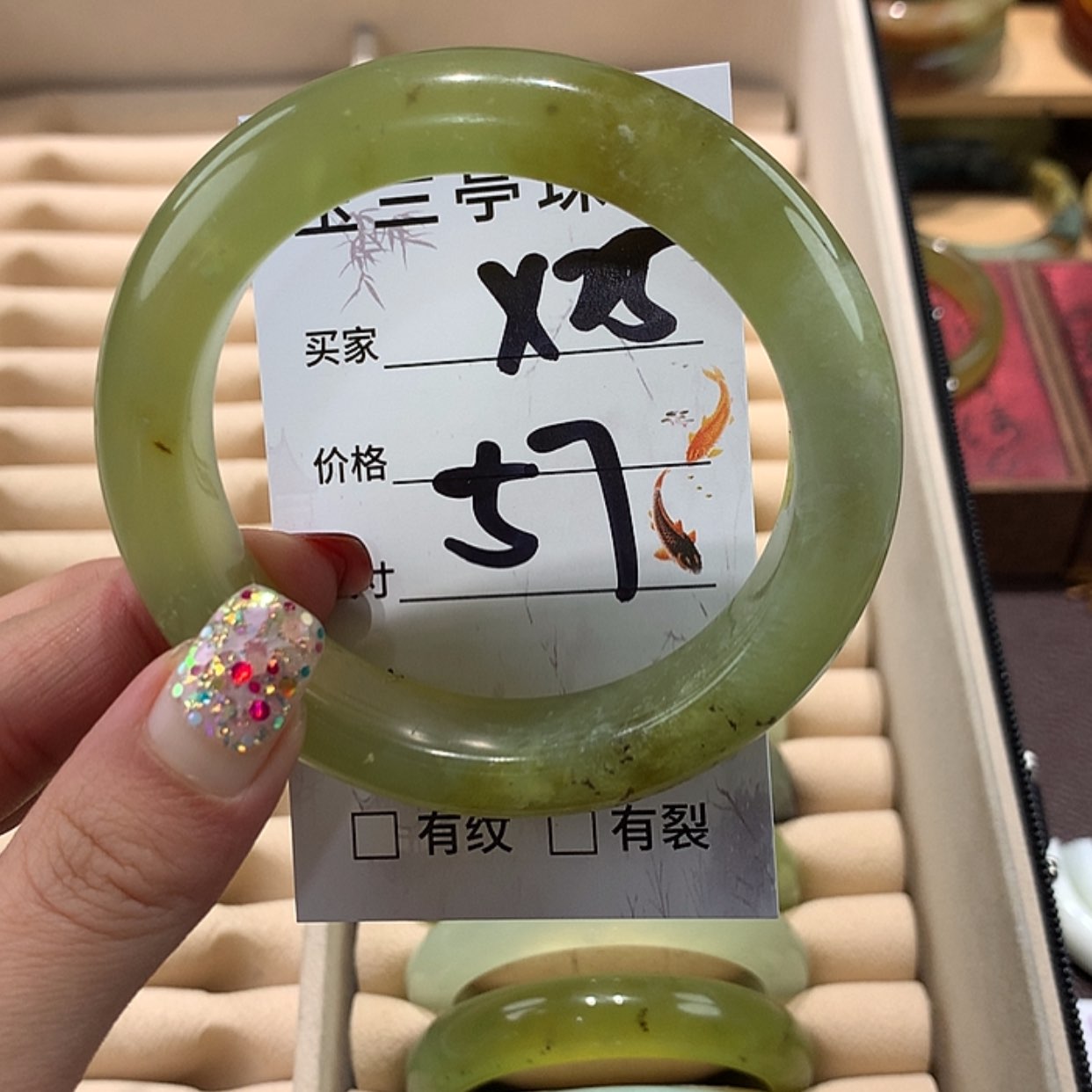 【闪购商品】蛇纹石玉手镯未镶嵌