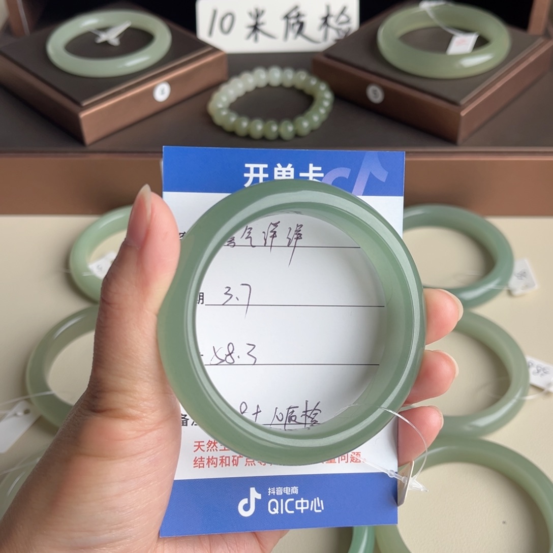 石英质玉手镯未镶嵌喜**羊