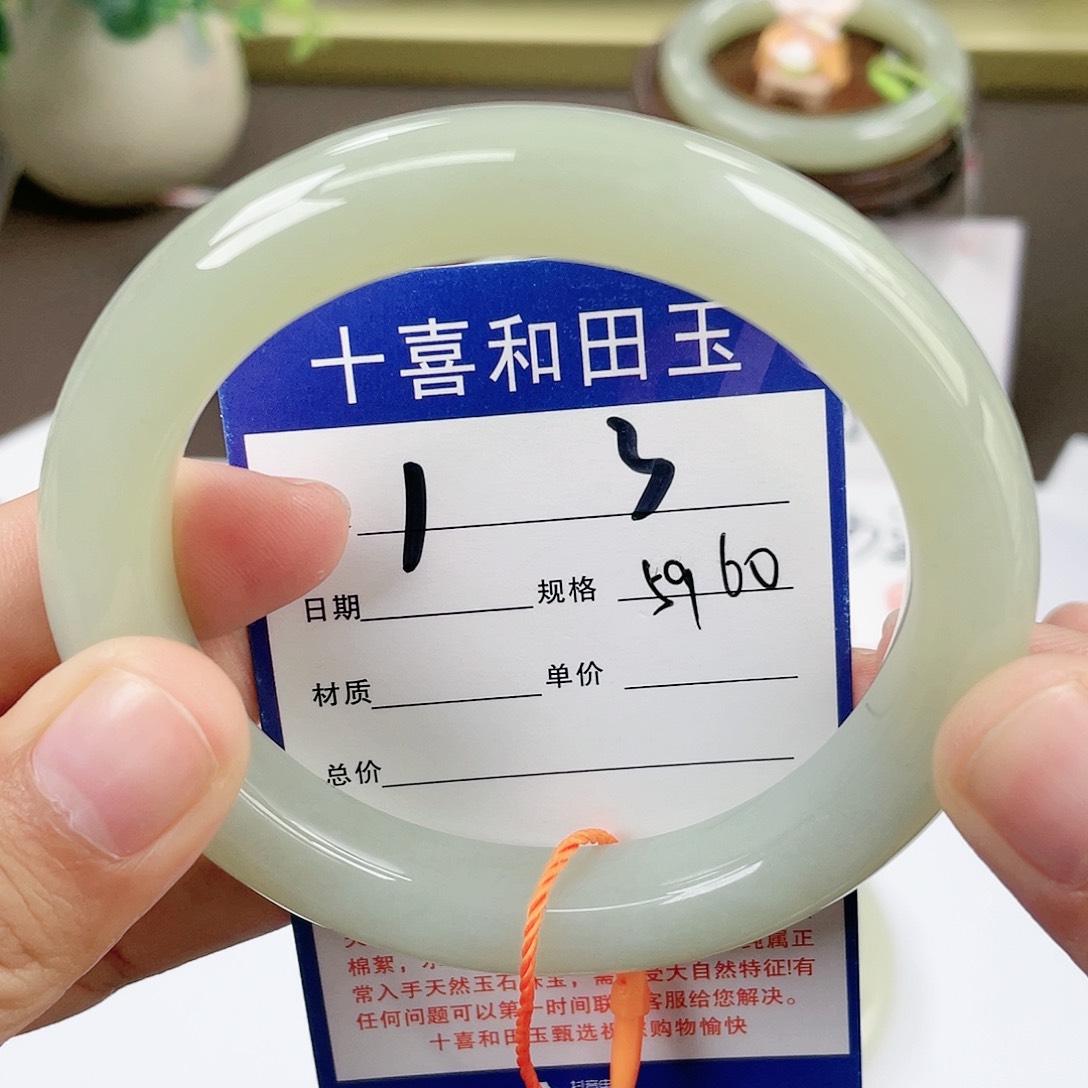 【闪购商品】和田玉手镯未镶嵌