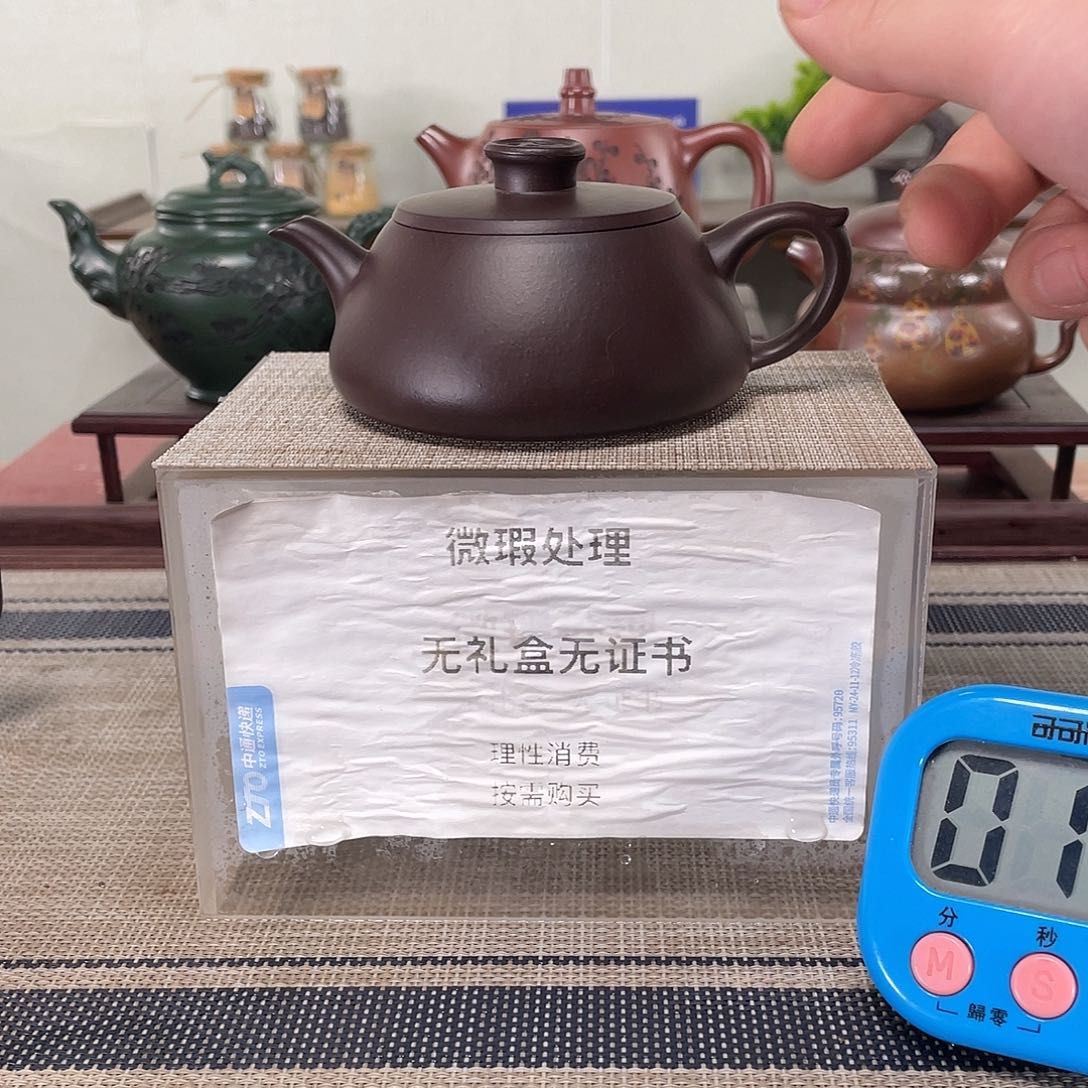 无***梦紫砂茶壶宜兴紫砂