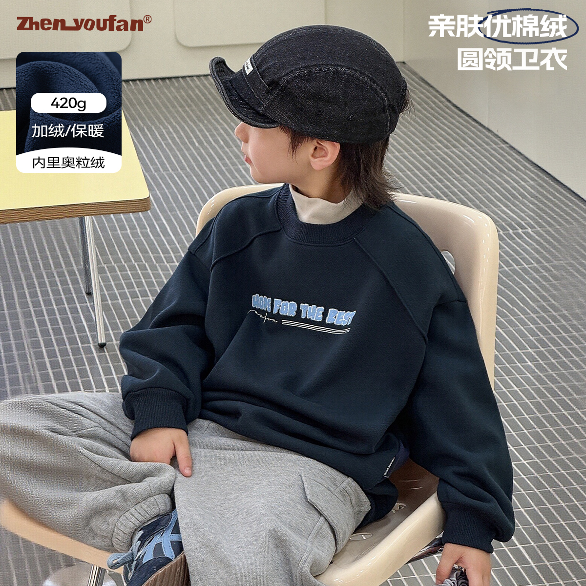 祯有范童装男童加绒卫衣2025冬季新款儿童加厚保暖上衣男孩冬装潮