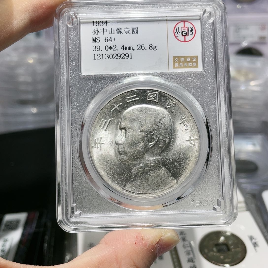 银如图所说的那样是一个