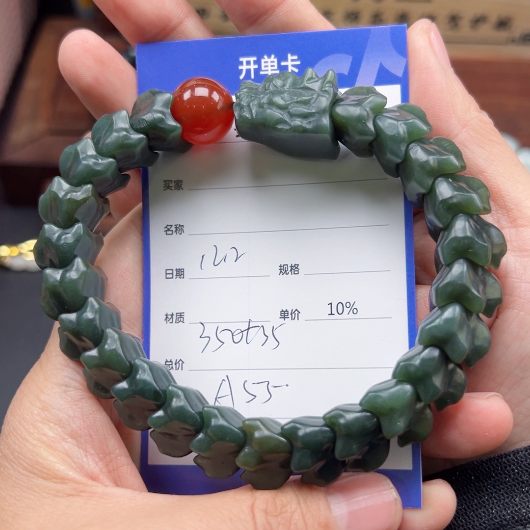 未镶嵌手链和田玉