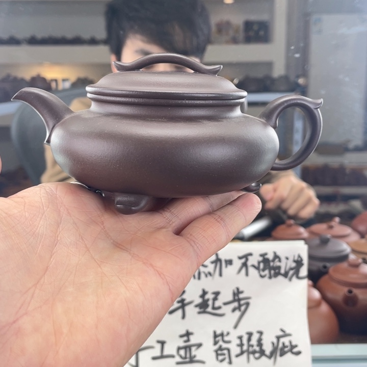 紫砂茶壶260cc天青茶壶