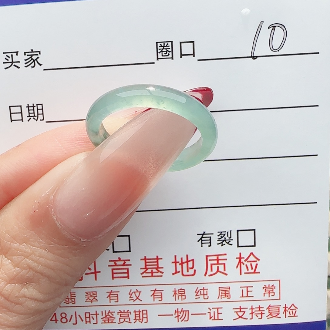 翡翠未镶嵌戒指翡翠